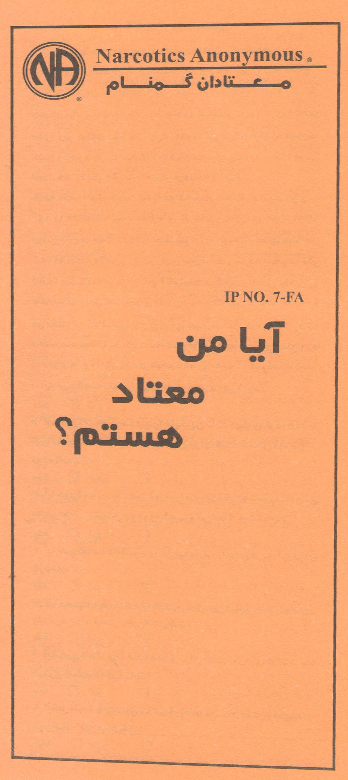 تصویری ندارد