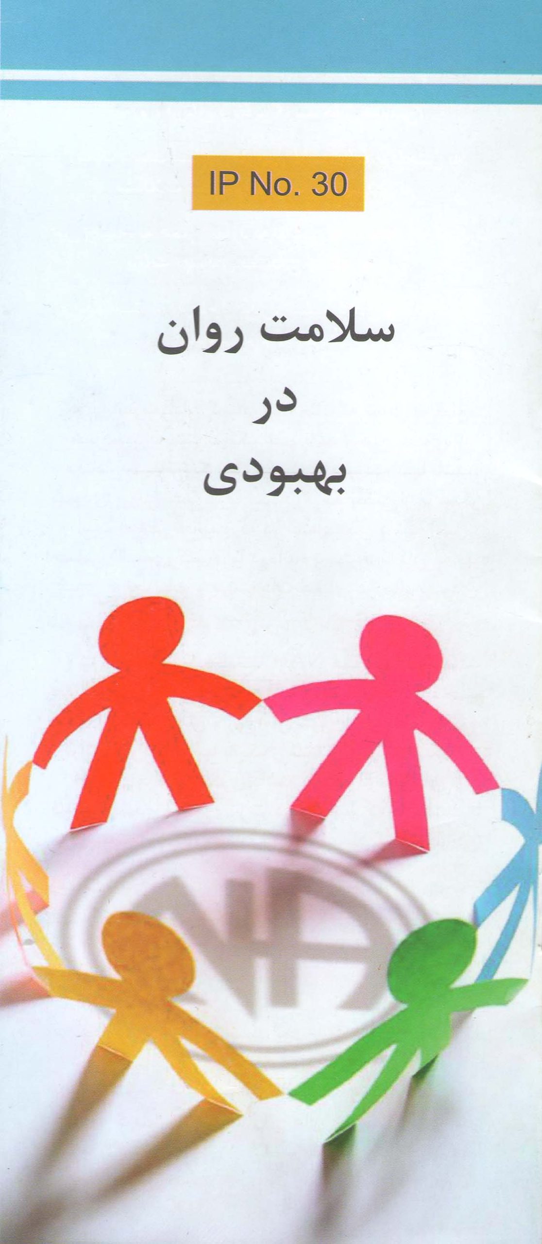 تصویری ندارد